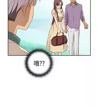 [Dasum&Puutaro] H-Campus H校园<第2季> Ch.47~54 [Chinese]中文