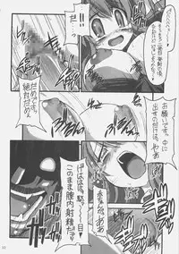 (C70) [NNZ-DAN (Great Majin)] SOS-dan vs NNZ-dan (Suzumiya Haruhi no Yuuutsu [The Melancholy of Haruhi Suzumiya])