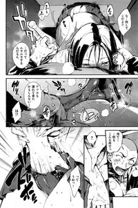 COMIC Shitsurakuten 2015-09