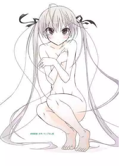 Sora to Tokeru Mizugi to Pool Souji