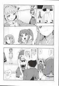 (C89) [Jikomanzoku (Akitsuki Itsuki)] Zettai Sukutte Misemasu kara (THE IDOLM@STER CINDERELLA GIRLS)