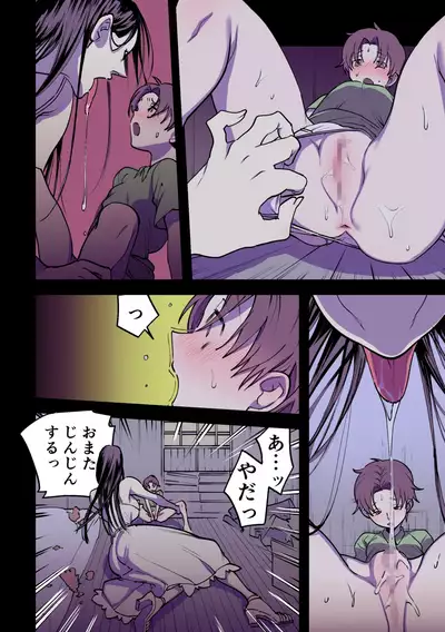 [Tosha Pink (Chimeda)] Eien ni Tsuzuku Natsu ~Futanari Kaii x Shoujo~