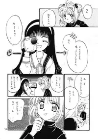 (C51) [MELT-DOWN (Various)] WIEGE 3 (Various)