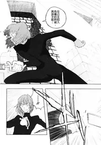 [A-10] Load of Trash Kanzenban Ch. 1-14 [Chinese] [沒有漢化]