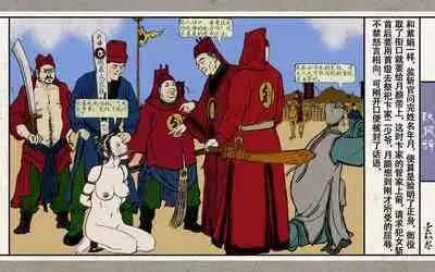 秋风辞【全本】