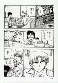 [Funabori Nariaki] Inbaku Byoutou