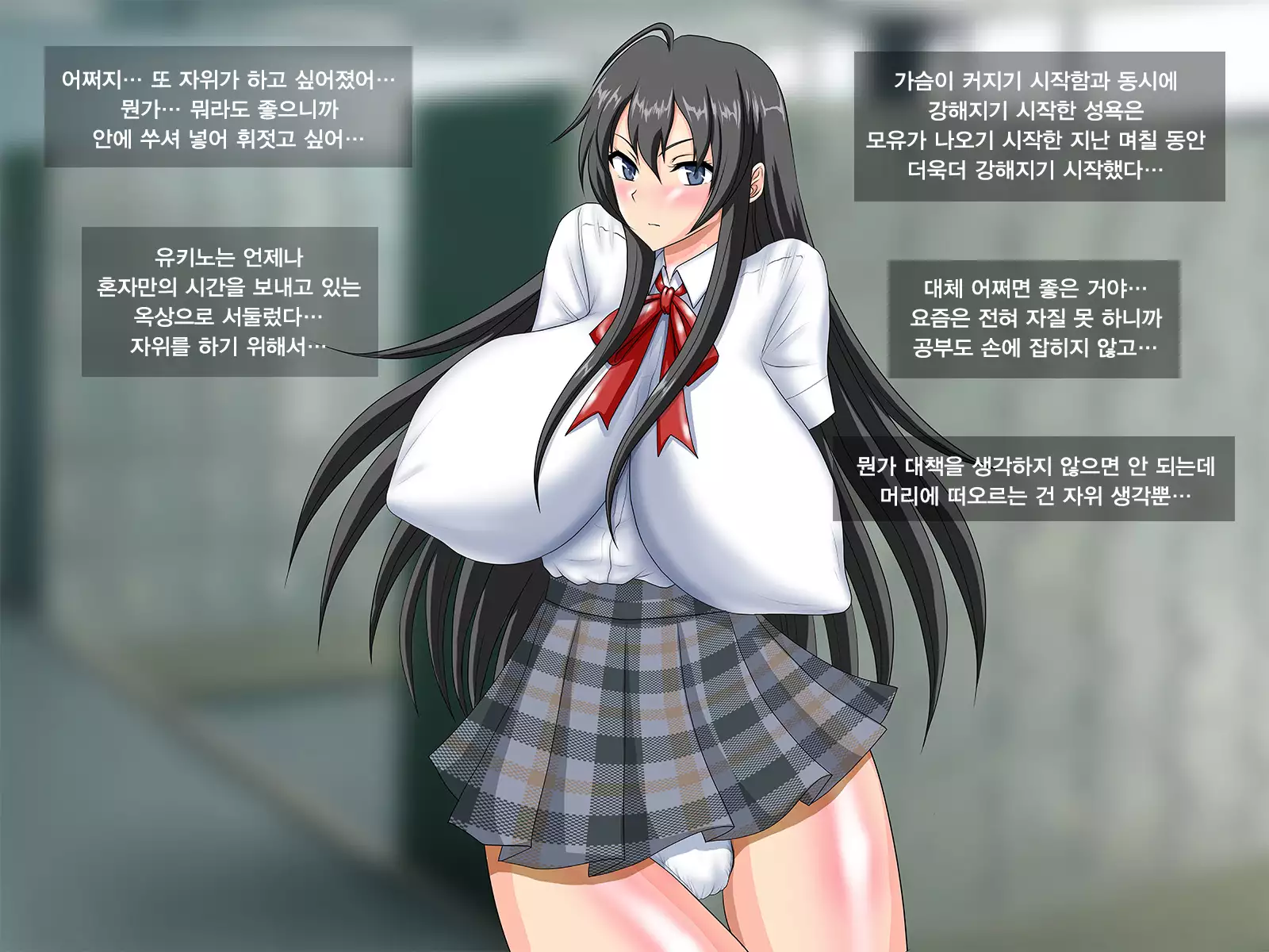 Kanojo wa Kyou Kara Ore no Niku Benki