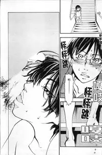 [Yonekura Kengo] Ever Green [Chinese]