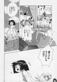 [Suzuki Mira] OH! Edo Momoiro Nikki