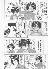 [Kawamoto Yoshiki] Puni-puni Equation