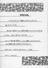 (C66) [A-I-U SHOW COMMUNICATION (Aiba Shouho)] SAKUYA SAITA (Sister Princess)