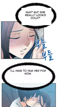 My Office Ch.1-30 (English) (Ongoing)