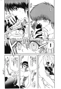 [MARO] Shoujo Juurin