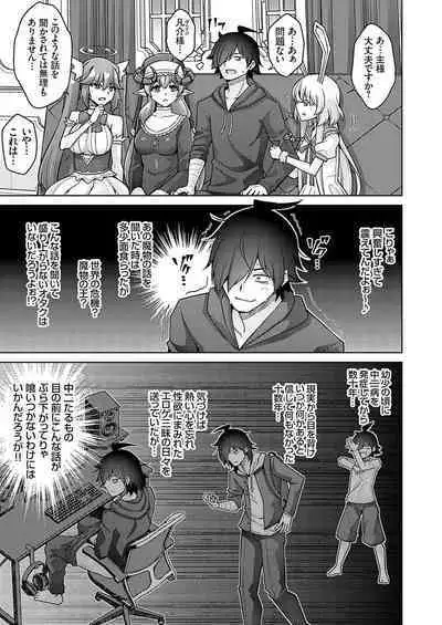 COMIC Grape Vol. 126