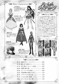 [Sinbo Tamaran × Takeuchi Ken] Harem Wedding The Sweet Honeymoon [Digital]