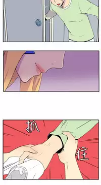 中文韩漫 她的秘密空間 Ch.0-10 [Chinese]