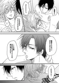 [Anthology] BOY'S Pierce Kaihatsu Shitsu vol.16 Zettai Zetsurin [Digital]