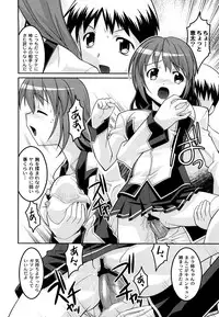 [Himehachi] Gakuen Fetishism | Educational Institution Fetishism [Digital]