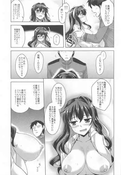 [CUNICULUS (Yositama)] Milky Collection (Kantai Collection -Kancolle-)