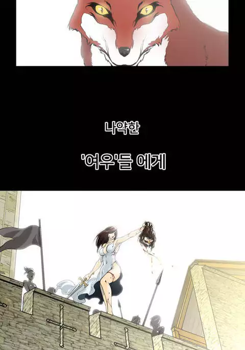 Perfect Half Ch.1-43