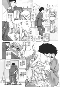 [TYPE.90] ONE★MOE [Chinese] [無毒氣×影殤字幕社]