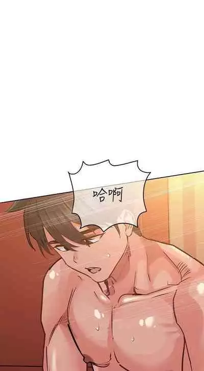 要對媽媽保密唷!-IT'S A SECRET 01-17 CHI manhwaroshi.blogspot.com