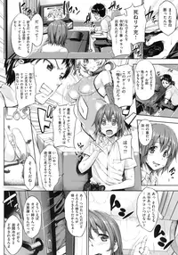 [Shinozuka Jouji] Hatsukoi Motion