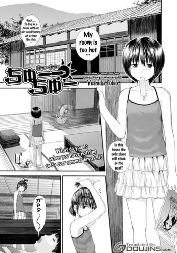 [Yoshida Tobio] Chuu Chuu (COMIC JSCK Vol. 6) [English] [Doujins.com]