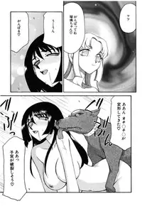 [Taira Hajime] Ruri Hari