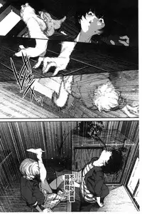 [Takayanagi Katsuya] Erohon desu yo. [Chinese]