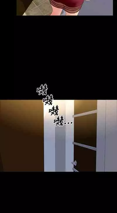 淫蕩的妻子們 1-44