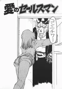 [B-Mary] Love x Hate