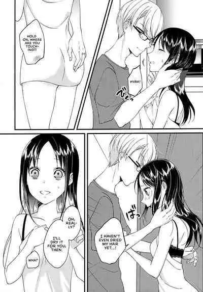 Shirogane Miyuki wa Mite Mitai | Miyuki Shirogane Wants to See