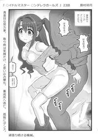 [Aairu Daitoutaku Z (Aairu Mike IX)] Anime-kei Ryou○ Clip (Various)