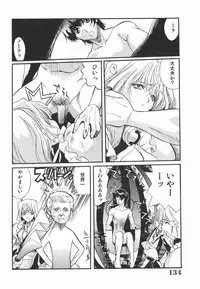 [Inuta Zetto] Inzetsu Onnakyoushi Higyaku no Tashinami