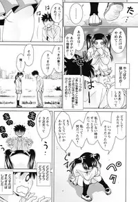 [Matsumoto Kichiji] Seishun 18kin Ecchi [Digital]