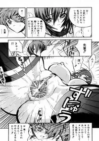 COMIC AUN 2007-10 Vol. 137