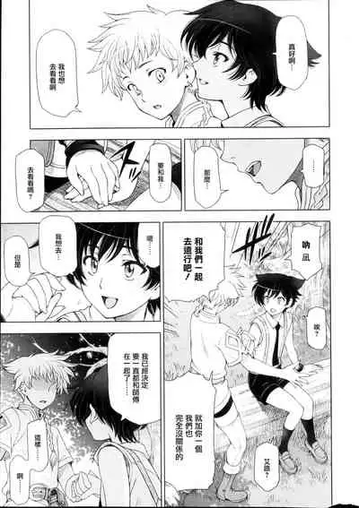 witch and witch's pupil