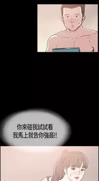 同居【chinese】1-20