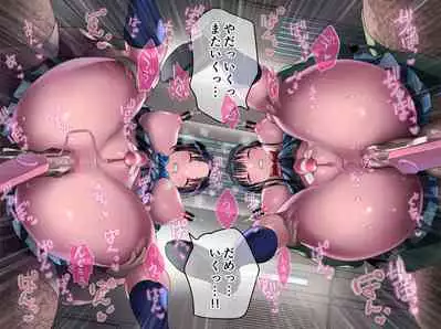 JK Nakadashi Chikan Densha