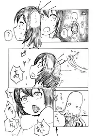 [Mikenekohanten (Sakamoto Kafka)] Cattrare [Digital]