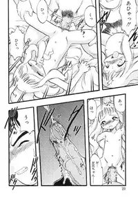 [Anthology] Nyuuin Shoujo - Last Child 2