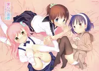 [Sekiya Asami] Bokura no Line | The Borderline [English] [Biribiri + Rin]