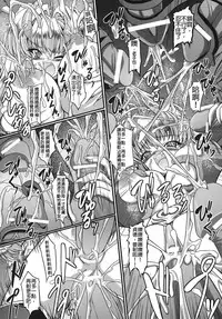 [inoino] Youki Seitan | Demon Princess Birth (Inda no Himekishi Janne) [Chinese] [这很恶堕汉化组]