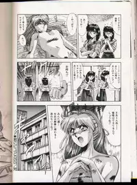 [Yuuki] Handsome Body