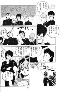 [Nishijima Ikka (Various)] Daigamen!! (Urusei Yatsura, Ranma1/2)
