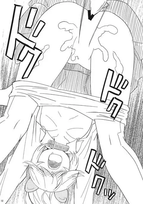 わんこプレイ浜波さん