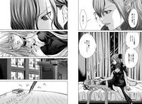 [Miyazaki Maya] Holy Knight ~Junketsu to Ai no Hazama de~ Vol. 4