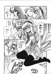 [Mercy Rabbit] Love Vibration