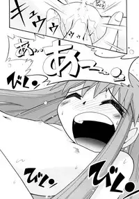 [Puchi-ya (Hoshino Fuuta)] Mamonokko (Zatch Bell) [Digital]